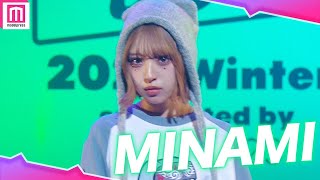 MINAMI、クールな登場からニッコリ笑顔のギャップにきゅん🥺💓【TGC teen 2023 Winter】