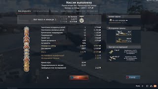 Похмельное утро в Warthunder 🤕/ Xbox series X 🎮