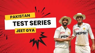 Pakistan jeet gya test series / ind haar gya