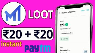 NEW LOOT TODAY || EARN ₹20 INSTANT PER NUMBER || NEW PAYTM LOOT TODAY || MATCH ME APP BUG ||