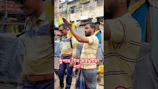 ছুপার টেম করা টিয়া পাখি | #tem kora tiya pakhi | #tiya_pakhi #tem_kora_perrot #pets #pakhi_pagla