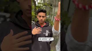 थेट अपमान पुणे | Pranav Mane | #reels #viral #trending #pune #punekar #puneguide #shorts