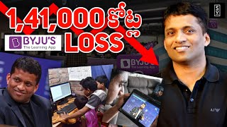 How Byju's became India's first edtech unicorn? 🤔 | Byju's Success Story | Raveendran byju