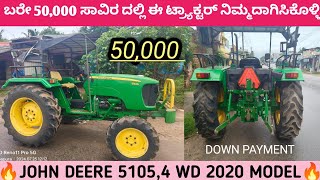 John deere 5105 4WD tractor for sale 8123858803 second hand used tractor sale in Karnataka