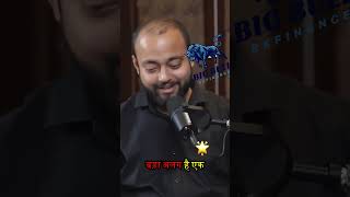 शेयर बाजार से सीखने के टिप्स || Life Story|| Success |  Content Secrets #podcast @AbhishekKar