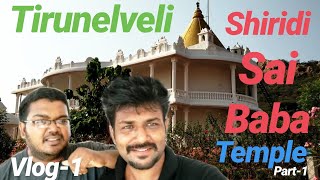 Tirunelveli famous shiridi sai baba temple | complete tour | vlog-1| part-1| Dont miss t end part