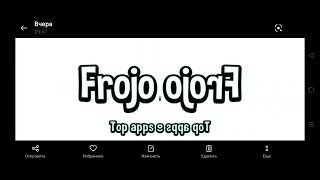 Frojo Apps Logo Effects Confusion Poweroned by 2