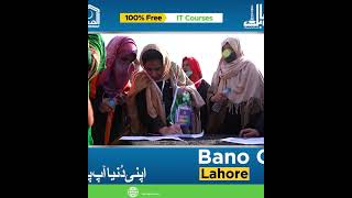 Zikrullah Mujahid (VP Alkhidmat Pakistan) on Bano Qabil Lahore #alkhidmatfoundation #banoqabil