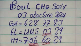 BOUL CHO TIRAGE SOIRÉE 03 OCTOBRE 2024 🛑#Biw Bingolotto🔥#boulchopoujodia 🔯#boulchopoutirajaswèa 💢