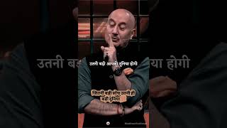 जितनी बड़ी सोच उतनी ही बड़ी दुनिया 💯 motivational video status whatsapp Kapil sharma show #shorts