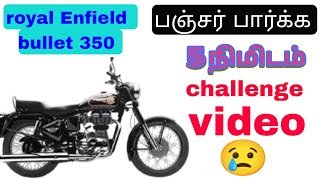 royal Enfield, royal Enfield bullet 350, பஞ்சர் challenge video,✌️ ⚙️ GPM motors ⚙️✌️