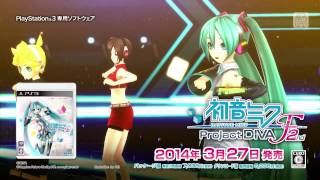 【初音ミク】「Project DIVA F 2nd」TVCM3種を一挙公開！【Project DIVA F 2nd】