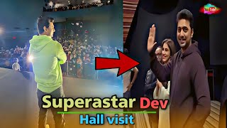 Cinema Hall visit By superstar Dev | Bong Review