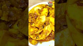 রাঙা ভাঙ্গা ডিম রেসিপি | হারিয়ে যাওয়া রান্না | egg recipe | #food #ytshorts