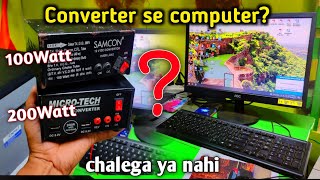 100Watt 200Watt Converter se Computer chalega ya nahi full test