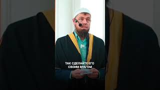 К чему призывает шайтан?