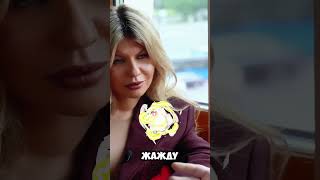 Николай Картозия - как бросить курить/  интервью Надежда Стрелец  #shorts