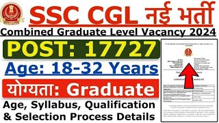 SSC CGL Notification 2024 Out | 17727+ Vacancy | SSC CGL 2024 Syllabus, Age, Qualification, Salary