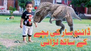 baby fight with dainosore | 2022 | youyubeview | tahir tv