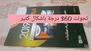 لو عندك نتيجة قديمة او كرتونة اوعي ترميها ..استخدامات كتير جدا باقل التكاليف وكلها شيك