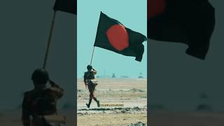 Join Bangladesh Army | Bangladesh Army edit