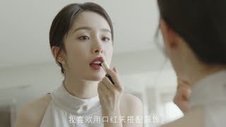 Estee Lauder makeup advertise in China