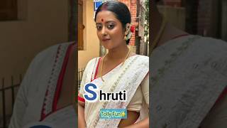 "S" এর জাদু ☺️♥️👏 || #shorts #serial #zeebangla #starjalsa #viral #new #top #popular || @Tolly_Fun