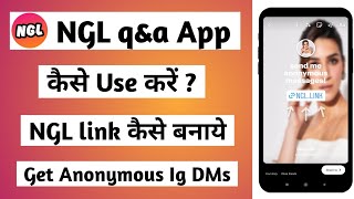 Ngl link instagram | How to use ngl link instagram | ngl anonymous q&a | ngl app | ngl instagram