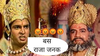 लक्ष्मण जी को गुस्सा क्यूँ आया ? 🤔 / डॉ. श्याम सुन्दर पाराशर जी की वाणी में | #ramayan