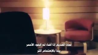 كيف أتجنب معاصي الخلوات ؟ الشيخ مشاري الخراز و الشيخ خالد الراشد