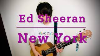 Ed Sheeran - New York (Cover) / エドシーラン 弾き語り カバー