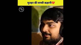 Memes कि सच्ची कहानी💔 | Real character of Indian meme #shorts #hello_data #memes #facts