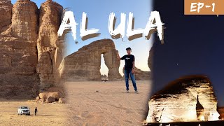 Part-1 | Al Ula | Saudi Arabia’s hidden gem | Elephant rock | Malayalam vlog | trip brothers |