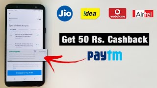 Get Rs. 50 Cashback On Recharge In Paytm | Free Me Recharge Kaise Kare | Latest Paytm Promocode 2020