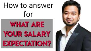 How to answer for "What are your salary expectations?" | Must before interview EP 1