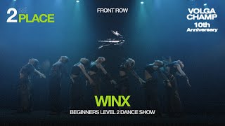 Volga Champ 10th Anniversary | Beginners level 2 dance show | 2nd place | Front row | Winx