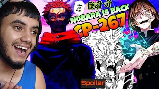 JJK267 Leaks: Nobara is Back‼️Yuji vs. Sukuna Reaches A Climax - full chapter Hindi explained 🇮🇳