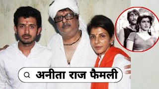 Legendary Bollywood Actress Anita Raj with her husband & son Father (Jagdish Raj) mother life story