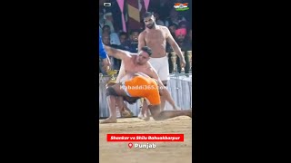 Shankar |Shilu Bahuakbarpur | Kabaddi #shankar #shilubahuakbarpur#kabaddi #kabaddilive#kabaddishorts