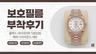 [After Attaching] Rolex DayDate 36mm 128235 Diamond-set President Watch Protective Film [INNOVSHELL]