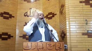 Khutba Jummah, Dr Muhammad Hammad Lakhvi Sb 16 October 2020