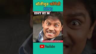 Johnny Lever transformation journey (1957-2023)#shorts #transformationvideo #viralshorts #viral