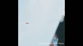 امجد جمعة _ بيت العمر // أجمل حالات واتس اب ٢٠٢٢ ل أمجد جمعة / حب _ زواج♥️♥️😍🖇