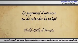 Avancer ou retarder la zakât - Cheikh Sâlih al Fawzân