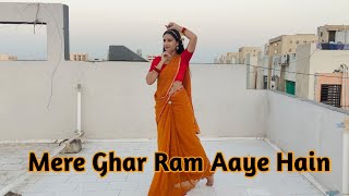 Mere Ghar Ram Aaye Hain || मेरे घर राम आये हैं || Ayodhya || Jubin Nautiyal || Bindass Mamta