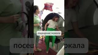 Зеркала Козырева MG/ Гид по посещению #shorts