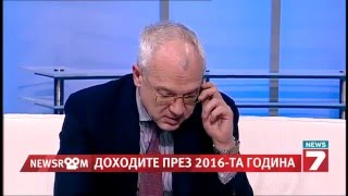 Бизнесът през 2016 та   NEWS7   06 01 2016