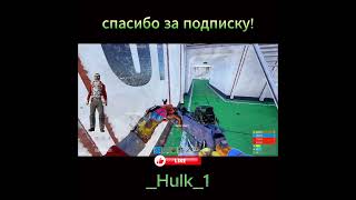 #video #Rust #rust  #oilrig #games #игры #shorts #youtubeshorts #shortsvideo #pvp  #gaming #раст