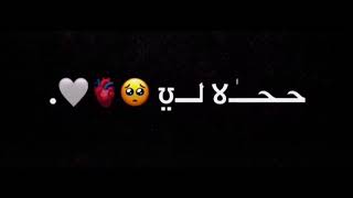 كرومات عراقيه تصميم شاشه سوداء بدون حقوق ✨🥀ريمكس🥀🎧اغاني عراقيه حب❤️حالات واتساب حب🥀❤️✨