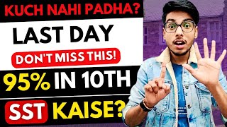 Class 10th SST: ONLY Way to Score 95% NOW!🔥| Last Day Don't Miss this!